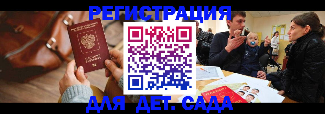временная регистрация надежно в Конаково