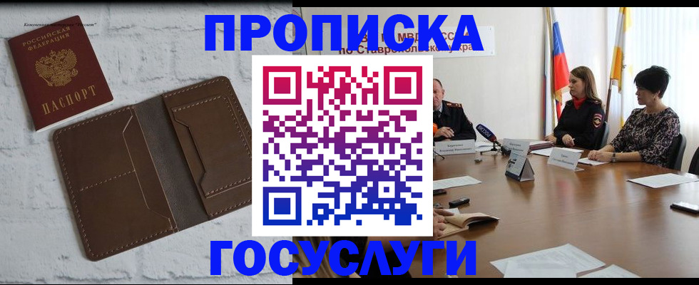 регистрация для школы в Конаково