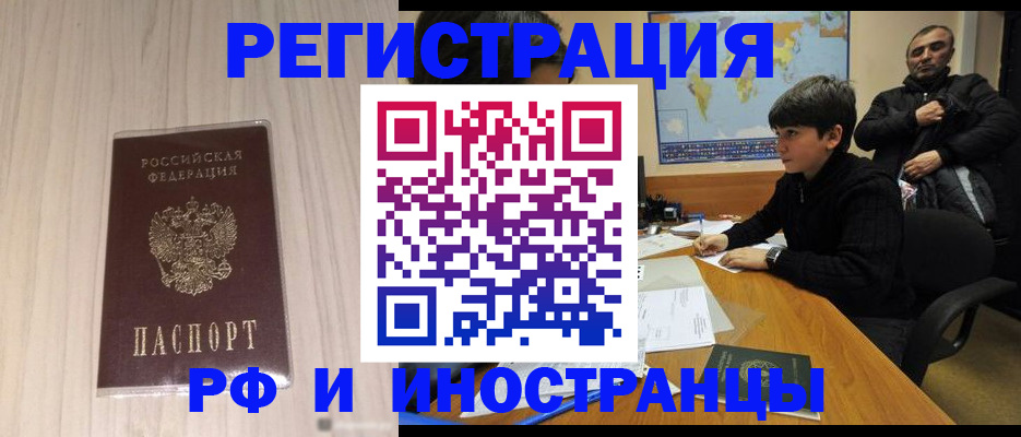 пропишу в квартире в Конаково